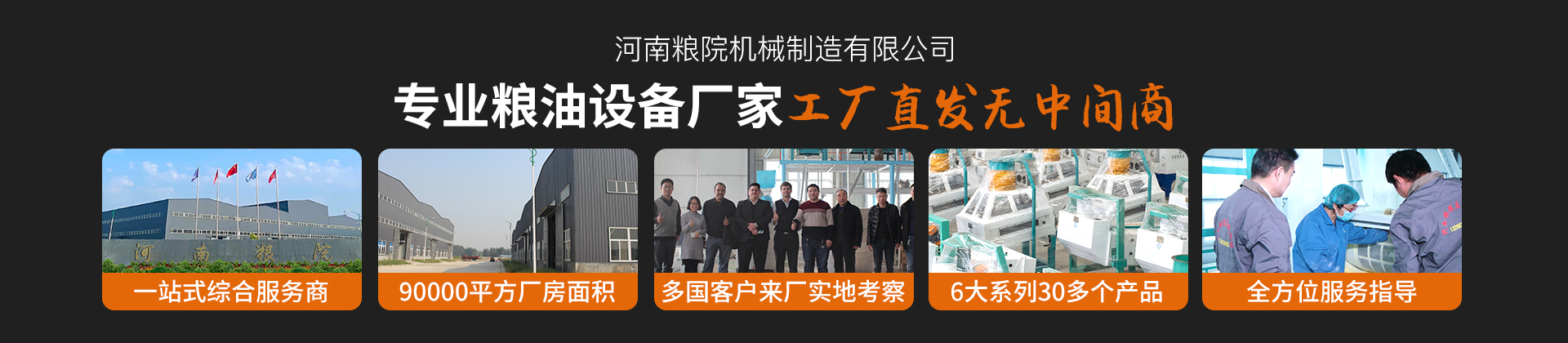 3-小米加工設(shè)備－玉米深加工設(shè)備－玉米深加工機(jī)械-雜糧加工設(shè)備-全自動(dòng)大米加工設(shè)備-面粉加工設(shè)備