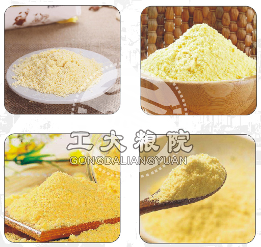 玉米加工設(shè)備|玉米加工機(jī)械